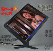 色彩王21寸eizo艺卓显示器，专业设计l997cg211rx220211胜s2133