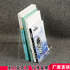 高档透明书立亚克力书档学生书架书托简约桌面书靠斜放支架文件架