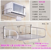 太空铝微波炉架子置物架托盘单双层(单双层)厨房挂件壁挂式烤箱墙支架