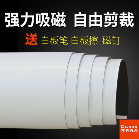 儿童写字白板