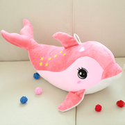 儿童海豚毛绒玩具布娃娃公仔抱枕超玩偶七夕情人节生日礼物