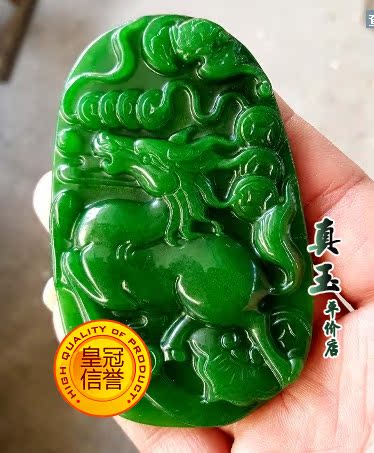 干青铁龙生