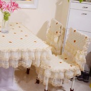 餐桌布椅垫蕾丝布艺套装欧式田园茶几台布桌椅套椅子套定制