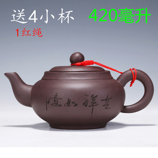 紫砂壶宜兴名家原矿家用仿古大茶壶紫泥朱泥，手工泡茶茶具茶壶