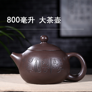 大容量茶壶名家大号800毫升紫泥半手工宜兴过滤紫砂泡茶壶茶具