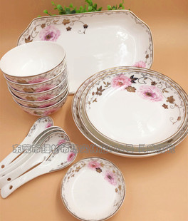 贵族探花系列餐具套装碗盘家用欧韩西式骨瓷碗碟盘欧韩式陶瓷器盘
