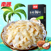 海南特产 南国食品60g香脆椰子片(盒) 浓香烤椰片 小零嘴