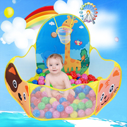 儿童帐篷室内可投篮海洋球池折叠波波池游戏屋宝宝婴儿玩具1-3岁