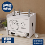多功能路由器收纳盒集线盒 插座wifi机顶盒架壁挂 无线猫收纳