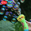cikoo儿童电动泡泡泡泡水泡泡机套装 户外儿童吹泡泡玩具