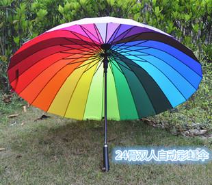 彩虹伞24骨长柄伞超大号自动女防水套雨伞定制logo广告伞印字
