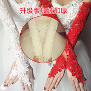 婚纱手套蕾丝加长款新娘结婚礼手套缎面红白色韩式勾指保暖秋冬季