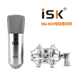 ISK BM-800电容麦克风电脑K歌录音话筒YY主播喊麦设备声卡套装