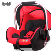 beridi婴儿提篮式儿童汽车，安全座椅新生儿，提篮宝宝便携车载摇篮