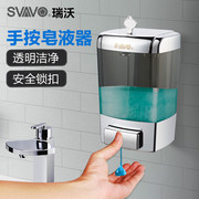 瑞沃卫生间洗手液给皂器，洗发水沐浴露皂液，瓶浴室壁挂式洗手液瓶