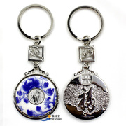 中国风钥匙扣挂件青花瓷古典中国风特色送老外个性创意送好友