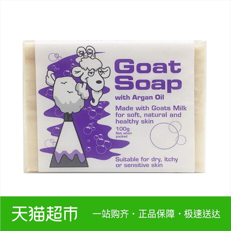 手工皂100g