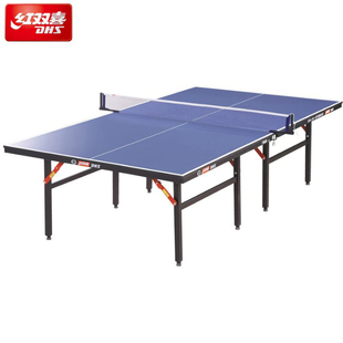 乒乓球桌红双喜t3626dhs乒乓球台家用兵乓球桌可折叠方便