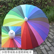 雨伞24骨自动弯钩防水套超大彩虹伞不滴水，伸缩伞套加固抗风长柄伞