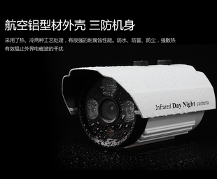 4路監控設備套裝1200p攝像頭套餐，高清四路家用監視器1000g硬盤