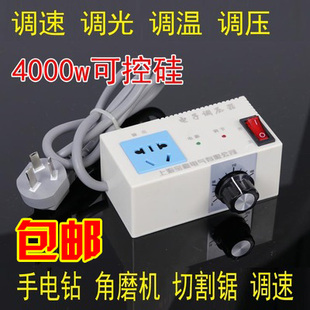 单相交流电机调压速器 4KW电子调速开关手钻角磨机抛光机调速器