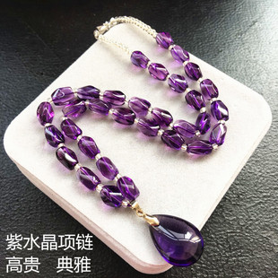 天然紫色水晶项链，女麻花链水滴吊坠，时尚气质高贵礼物短款