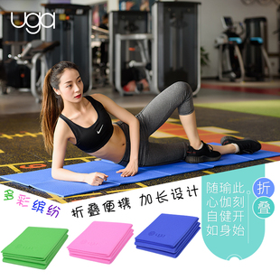 可折叠瑜伽垫 加长加厚加宽环保PVC便携初学者男女防滑瑜伽健身垫