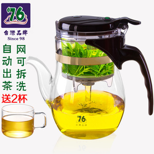 台湾76内胆可拆洗耐热玻璃飘逸杯泡茶壶过滤茶道泡茶杯茶具套装