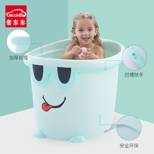 麦车车婴儿洗澡盆新生儿可坐躺通用儿童浴桶大号，加厚宝宝用品浴盆