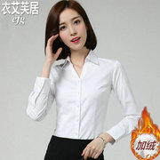 白衬衫女长袖职业工作服，大码韩版v领正装修身加绒保暖棉衬衣