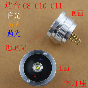 c8c10c11m2强光手电筒，q5t6l2灯泡灯座，led10w灯珠5w灯芯配件
