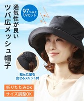 日本太阳帽防紫外线，抗uv防晒女士遮阳透气帽大檐可折叠