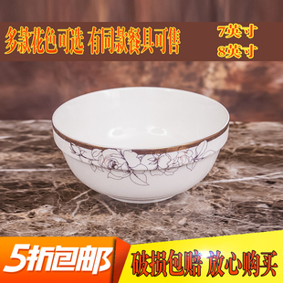 面碗汤碗大碗家用骨瓷8英寸陶瓷碗大号面条碗可微波炉泡面碗