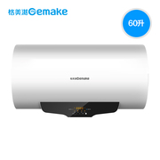 Gemake/格美淇 DW20-D60T2/SAQ电热水器储水式家用恒温速热60升