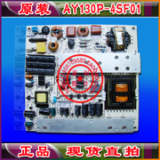 ay130p-4sf01液晶电视电源板，32寸37寸40寸42寸46寸电源板