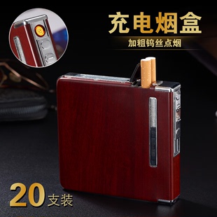 烟盒20支装便携自动弹烟带充电打火机一体，烟盒金属超薄个性香菸盒