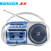 panda熊猫f-138学生复读机，录音机磁带机英语学习老人磁带收录机