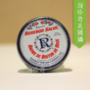 美国老牌rosebudperfumeco玫瑰花蕾膏护唇，润唇膏保湿万用膏