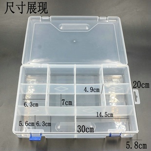 积木零件分类空盒元件，工具盒透明有盖塑料，大号加厚10格收纳盒