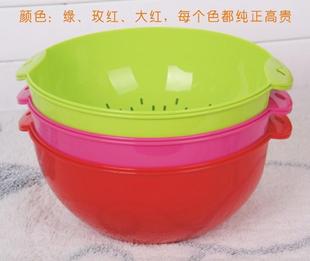 双层洗菜篮子塑料沥水篮厨房米洗菜盆家用客厅创意水果盘