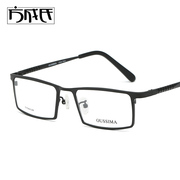 商务近视眼镜架纯钛眼镜架男款，大脸全框配近视眼镜框架p8808