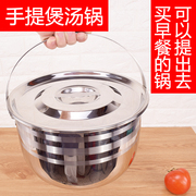 煲汤锅家用不锈钢锅加厚汤锅电磁锅不秀钢手提多用锅泡面锅煮面锅