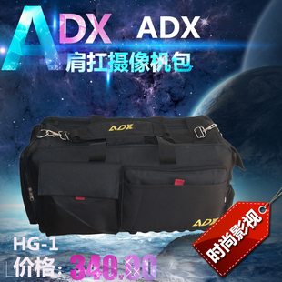 ADX-HG-1摄像机包 大摄像机专用携带包 索尼松下肩抗摄像机包