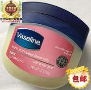 美国Vaseline100%纯正凡士林特效润肤膏婴儿专用368g大罐