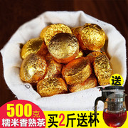 浓香型500g新普号普洱茶熟茶 云南 糯米香普洱 茶叶 普洱茶小沱茶