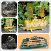 全金属船舶舰艇模型拼装diy拼图，成人手工玩具，帆船轮船海盗船模型