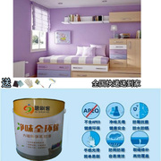 家装卧室墙壁涂料自刷卫生间客厅，防水乳胶漆内墙漆，紫色装修油漆