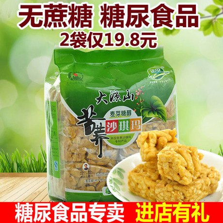 苦荞糕