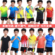 儿童羽毛球服套装男童女童短袖速干夏季小孩乒乓球服比赛运动服