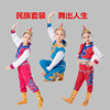 儿童少数民族服装六一表演蒙古族，骑马筷子舞蹈，服女童演出服民族风
